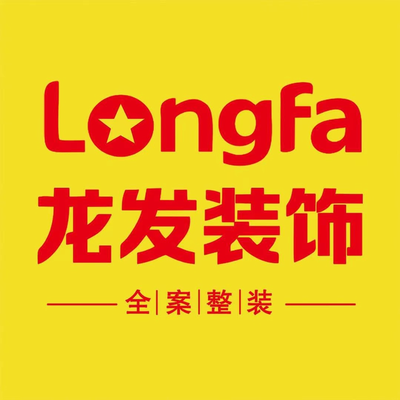 安阳龙发装饰