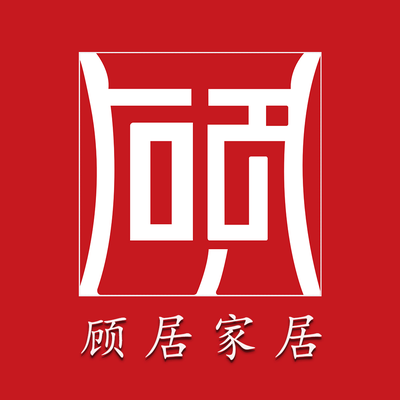 合肥顾居全屋定制