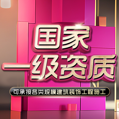 印堂精品装饰旗舰店