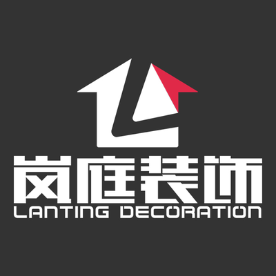 泸州岚庭装饰