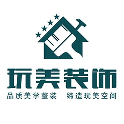 绵阳玩美装饰
