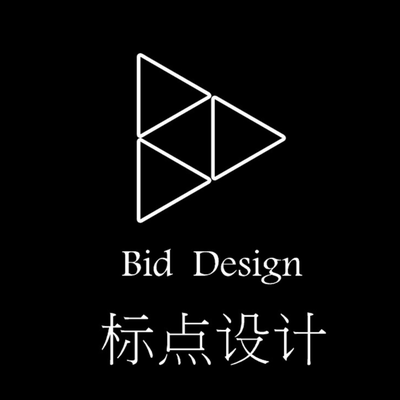 标点设计