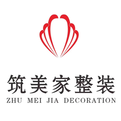 筑美家整装