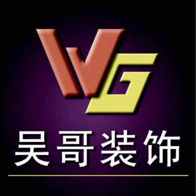 厦门吴哥装饰