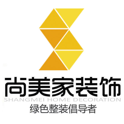 尚美家装饰