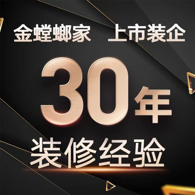 镇江金螳螂装饰