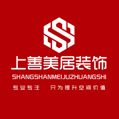 日照上善美居装饰