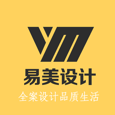 济南易美装饰设计公司