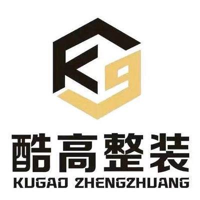 晋中酷高整装