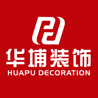 华埔装饰