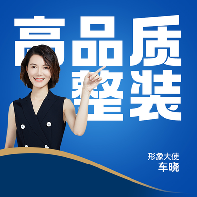 博洛尼五十家品质整装