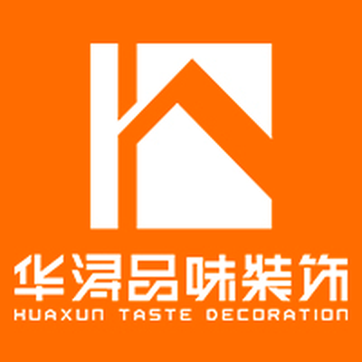 华浔品味装饰南京公司
