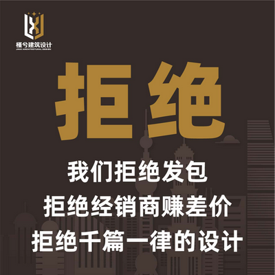 上海槿兮建筑设计