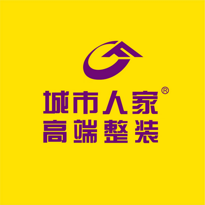 太原城市人家高端整装