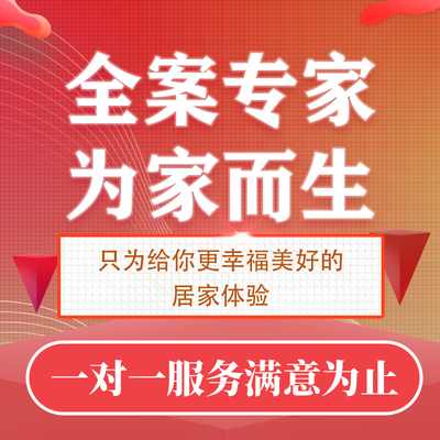 梵高家居软装