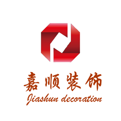 沈阳嘉顺装饰设计公司