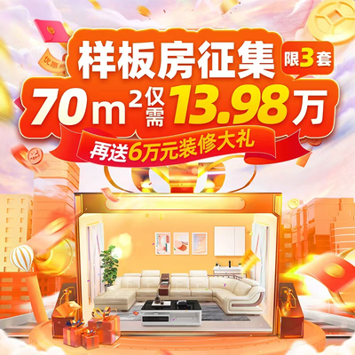 有家装饰厦门店
