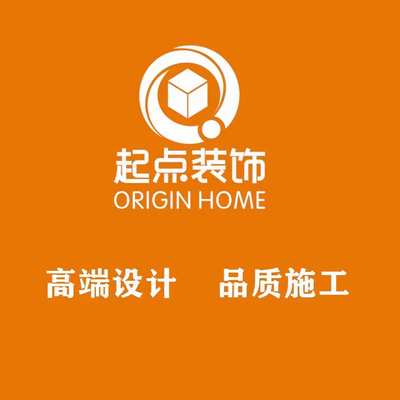丽水装修找起点装饰