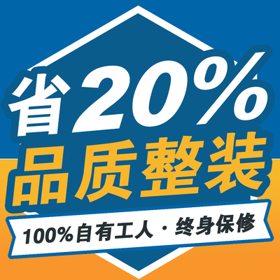 大连瑞家装饰旗舰店