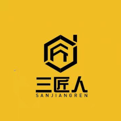 三匠人装饰
