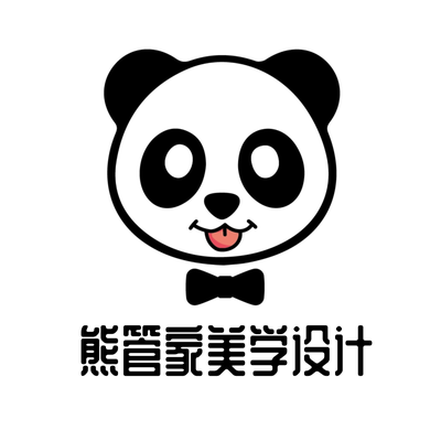温江熊管家美学设计