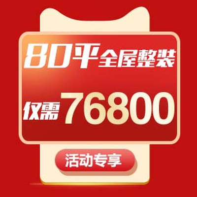 大连新鼎装饰