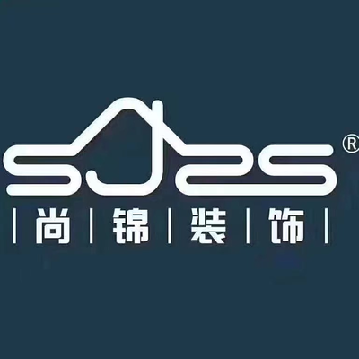 尚锦整装14年好家装