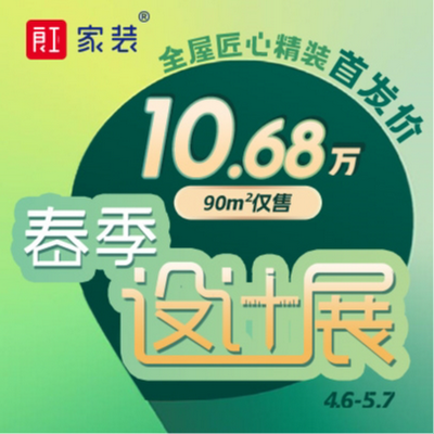 良工装饰（萧山店）