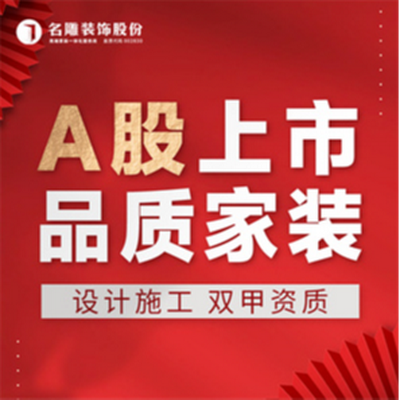 珠海名雕专注大宅别墅