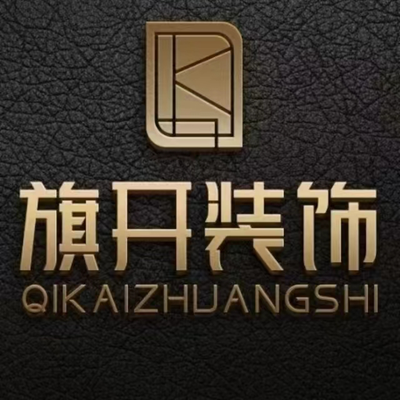 旗开装饰