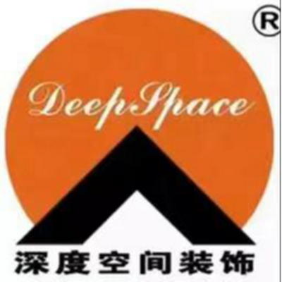 深度空间装饰柳州