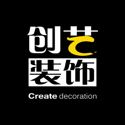 创艺装饰马鞍山分公司