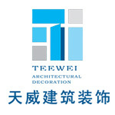 天威装饰徐州旗舰店