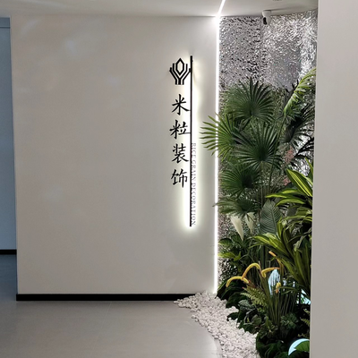 济南米粒装饰