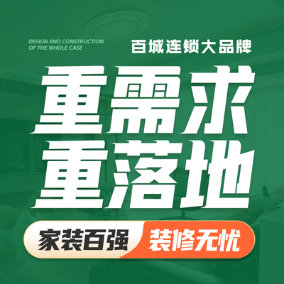 积木家西安旗舰店