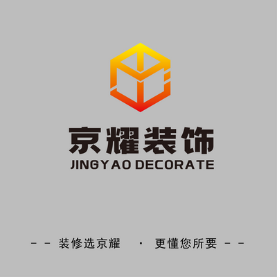 阜阳京耀装饰