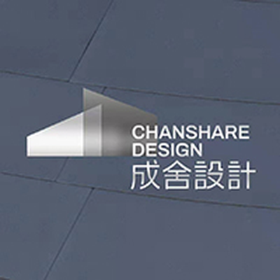 成舍设计