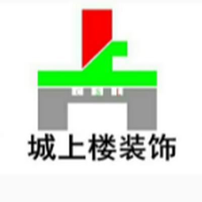 南京城上楼装饰