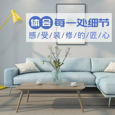 皮阿诺装饰