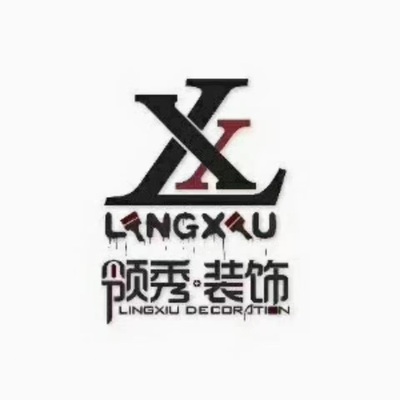 天门领秀装饰