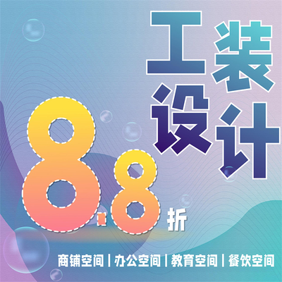 梵希I商铺店面办公楼