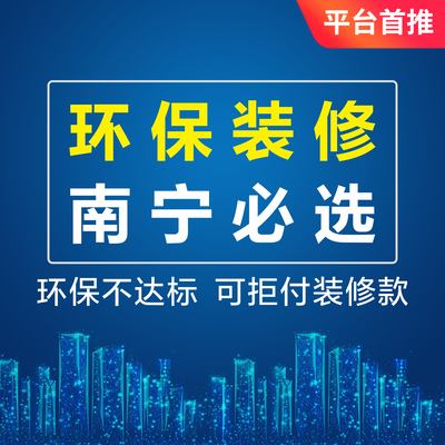 桂上大宅 精选推荐