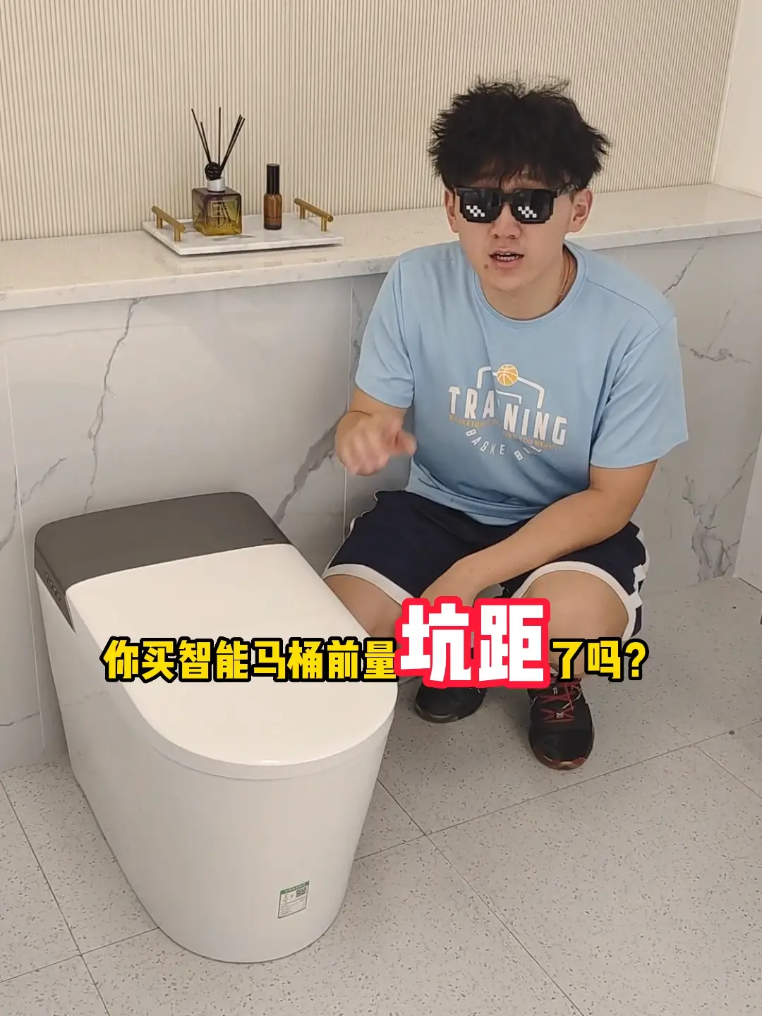 你买智能马桶量坑距了吗？