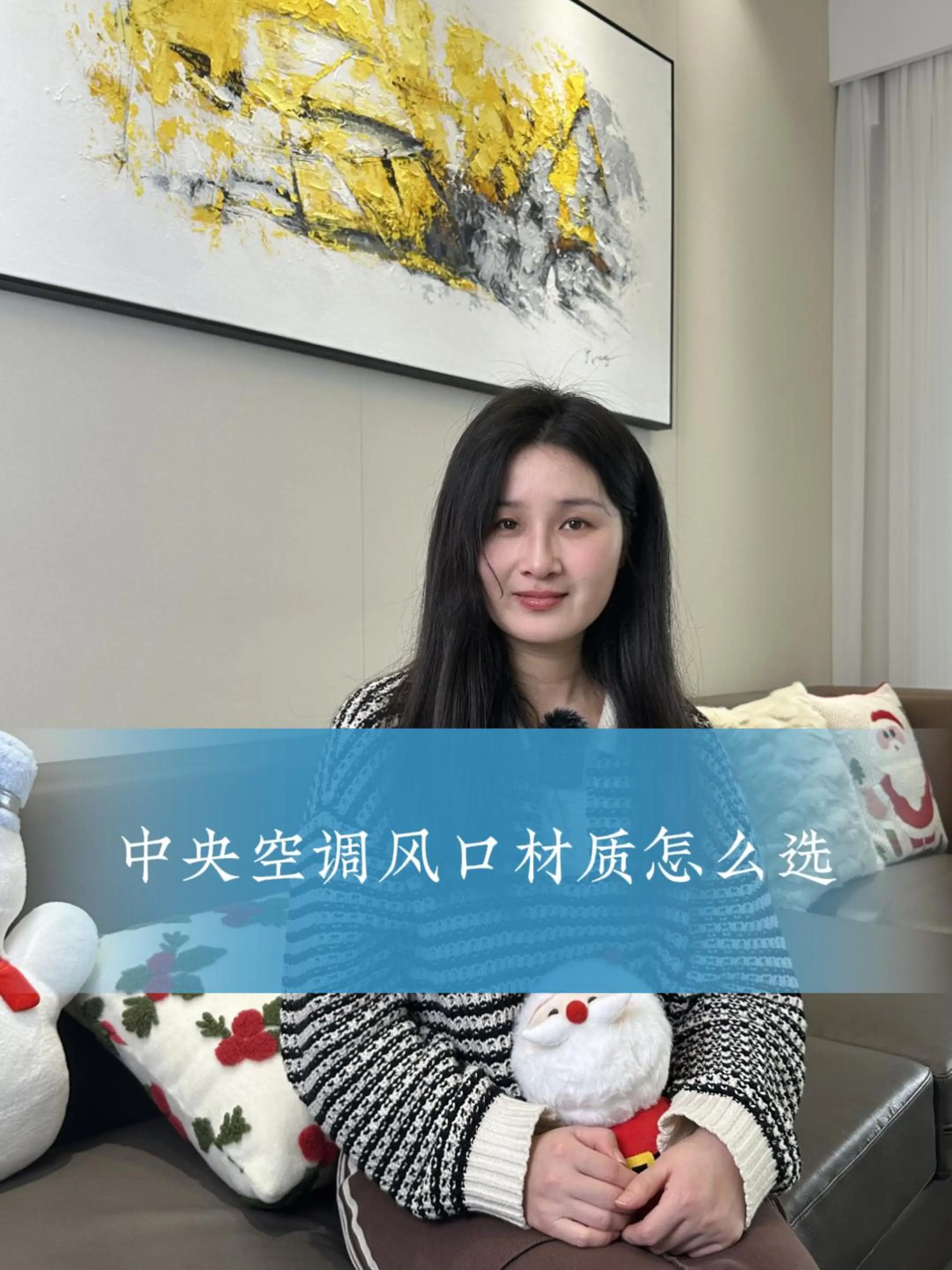 中央空调风口材质怎么选？