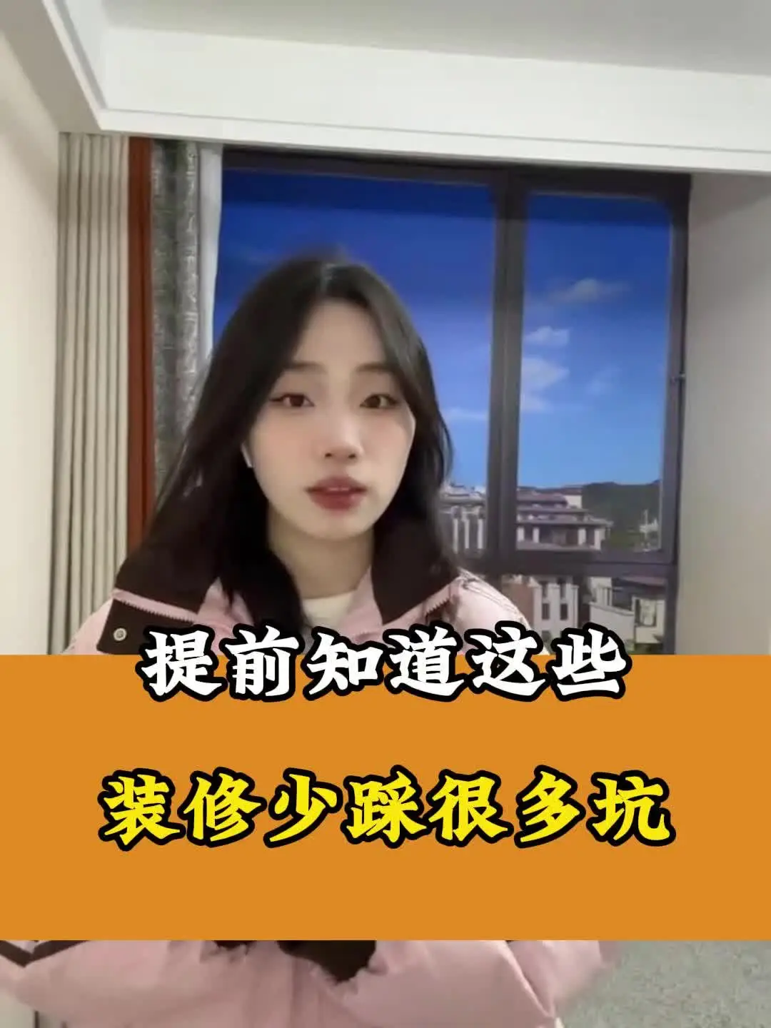 卧室装修省钱攻略，五不装让你省心又美观