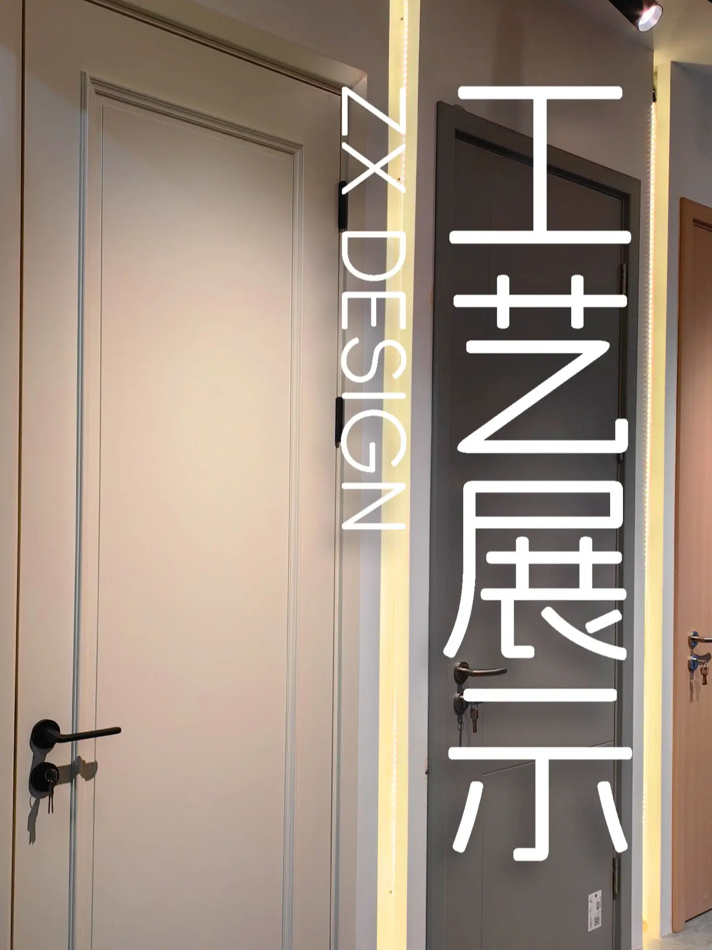 工艺展示，你家的材料全部都在这