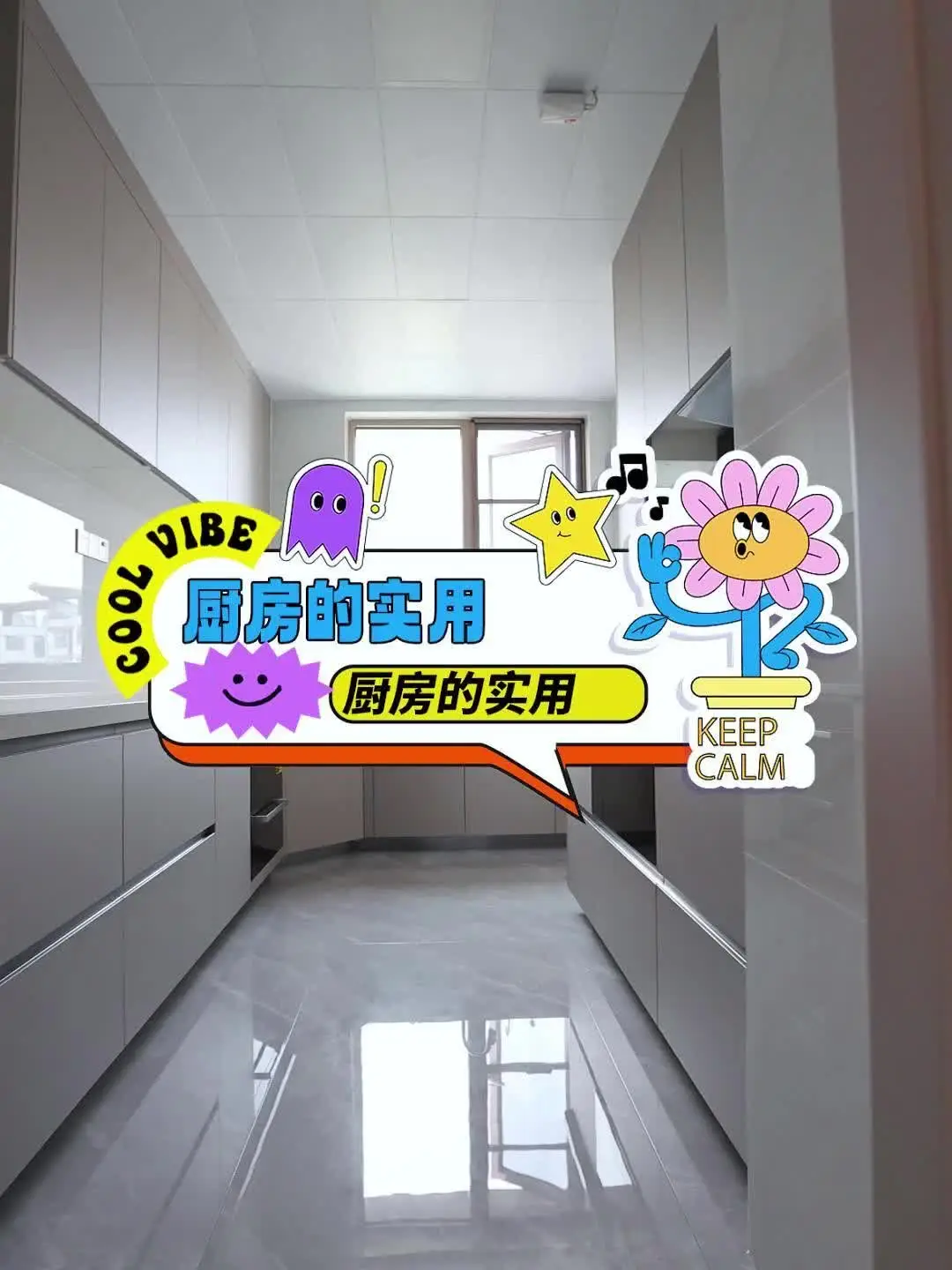 实用型厨房装饰指南