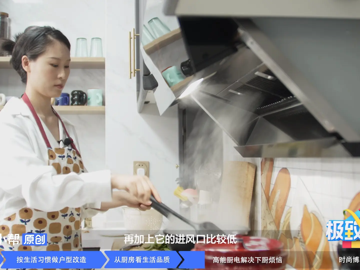 就凭这神器，厨房成她家300㎡豪宅C位！