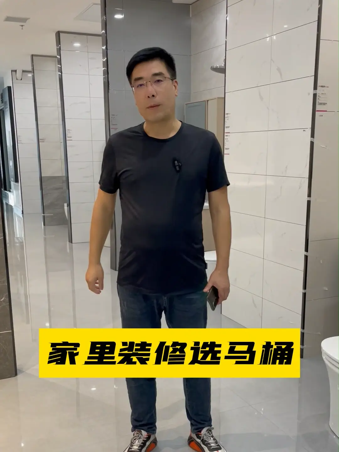 10条选择马桶的锦囊妙计