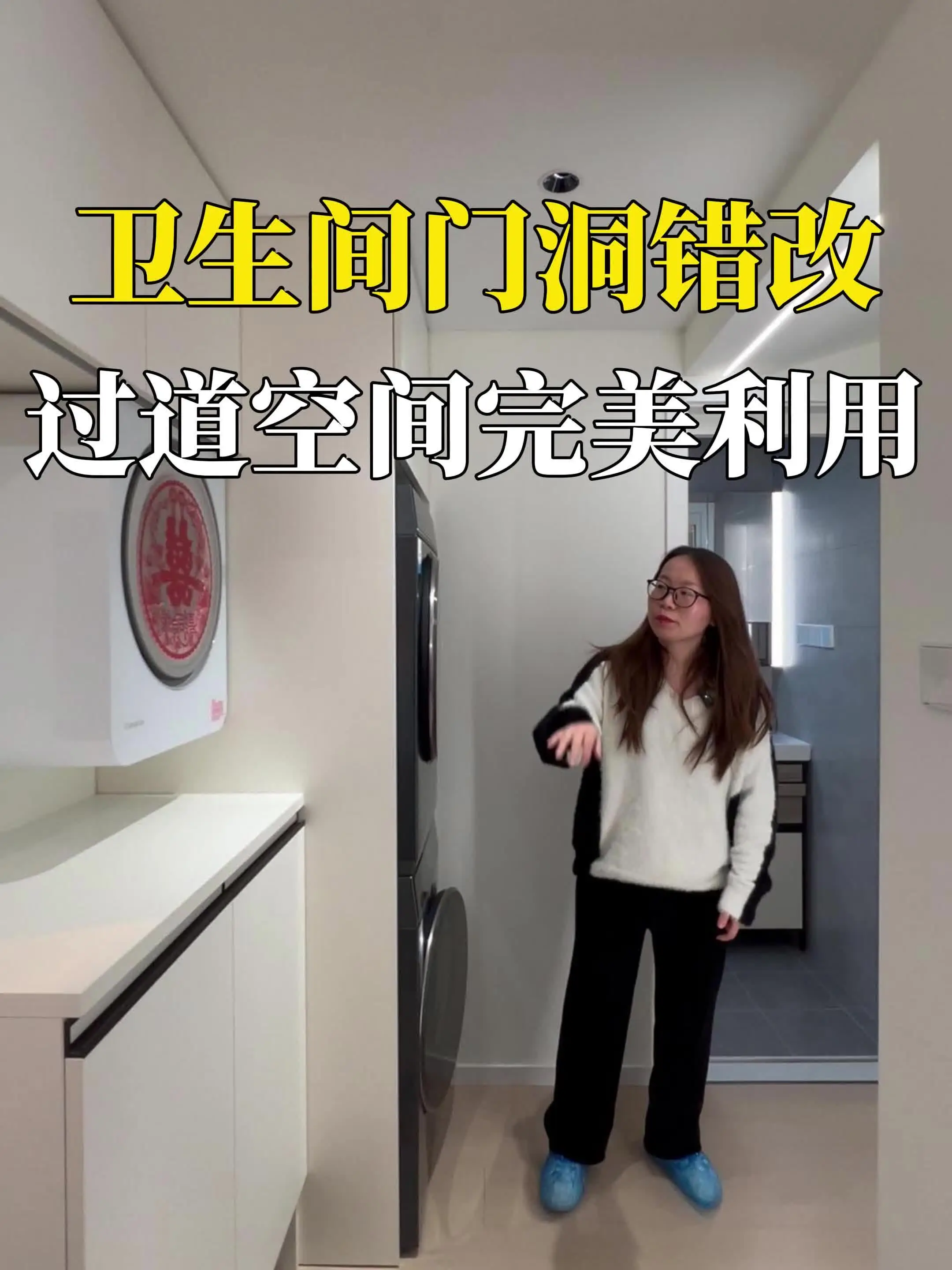 过道不再浪费：完美利用空间的装修技巧